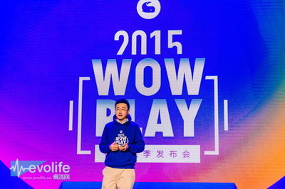 讓女主播陪你在客廳玩游戲 微鯨電視已找到互聯網感覺