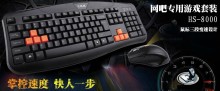 專業鍵盤工廠批發，迷你鍵鼠及套裝報價——深圳市哥比存數碼科技