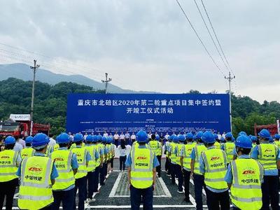 中國工業互聯網研究院重慶分院竣工，北碚打造一站式消費體驗新地標