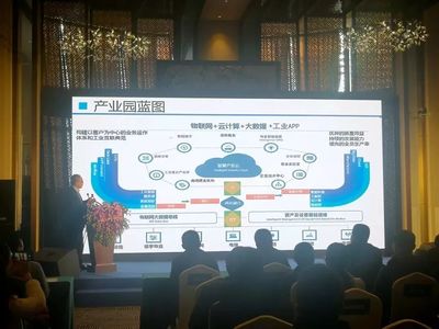 服務創新，智造未來——重慶工業互聯網服務創新基地落戶渝中