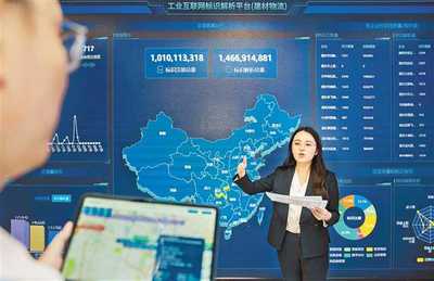 制造業(yè)、服務(wù)業(yè)與數(shù)字經(jīng)濟(jì)融合 重慶構(gòu)建現(xiàn)代化產(chǎn)業(yè)體系的創(chuàng)新實(shí)踐