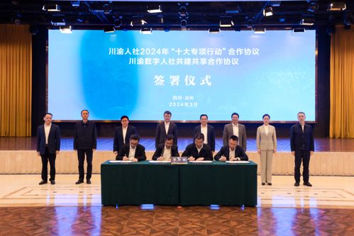 攜手川渝，數(shù)創(chuàng)未來(lái) 以互聯(lián)網(wǎng)服務(wù)力促大學(xué)生高質(zhì)量就業(yè)